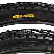 KENDA-26 "x1.95 Dekk for 26" ATX Mountain Bike (K948)
