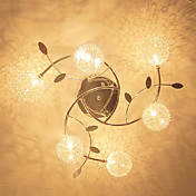 20W G4 Circinate Iron Flush Mount Light Aluminium Shades