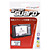  Screen Protector for 2.0-inch Digital Camera LCD