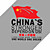  sterker afhankelijk zijn van ons Chinese auto vlag sticker - 20cm