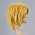 Cosplay Wig Inspired by Uta no Prince Shinomiya Natsuki
