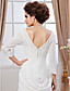  SADIRA - Robe de Mariée Mousseline