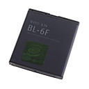 la sostituzione della batteria BL-5CT per Nokia N70 telefoni cellulari (3.7V 970)